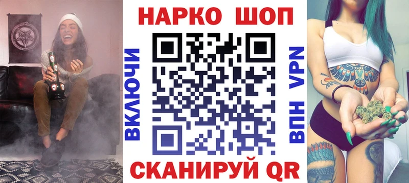 Где купить Саки ГАШИШ  A PVP  Меф  Канабис 