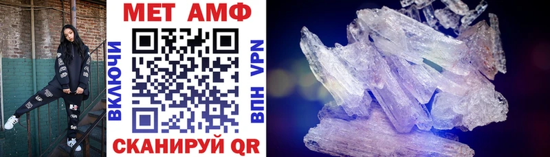 АМФ Premium  где купить   Саки 