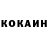 Cocaine Эквадор Picselmon
