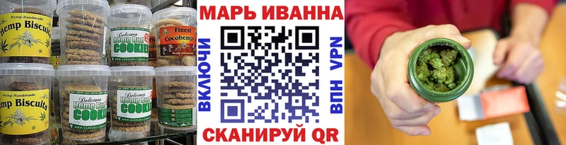 что такое наркотик  Саки  Canna-Cookies марихуана 
