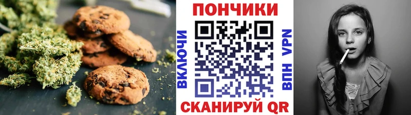 Canna-Cookies марихуана Саки
