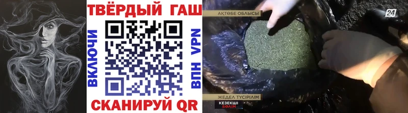 ГАШИШ Ice-O-Lator Саки