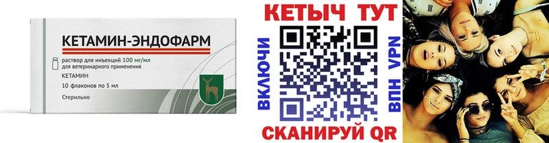КЕТАМИН VHQ  Саки 