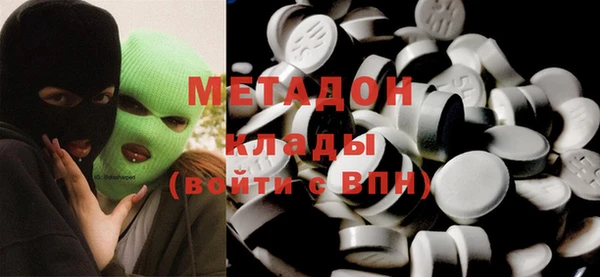 амфетамин Армянск