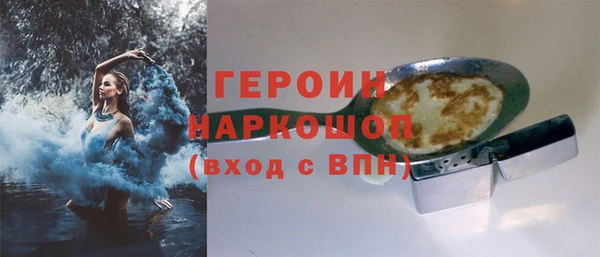ГАЛЛЮЦИНОГЕННЫЕ ГРИБЫ Аркадак