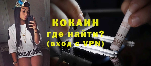 амфетамин Армянск