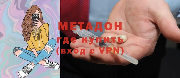 амфетамин Армянск