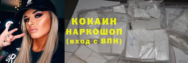 амфетамин Армянск