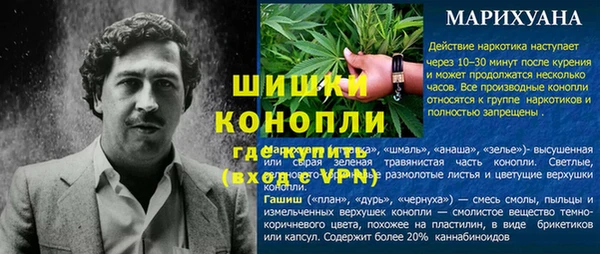 амфетамин Армянск