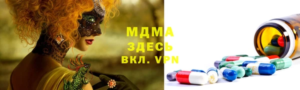 амфетамин Армянск