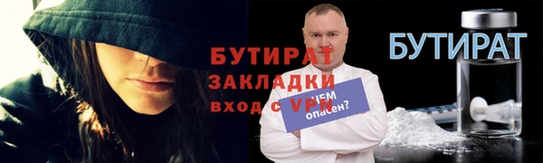 ГАЛЛЮЦИНОГЕННЫЕ ГРИБЫ Аркадак