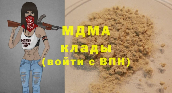 амфетамин Армянск