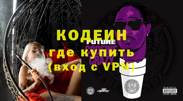 амфетамин Армянск