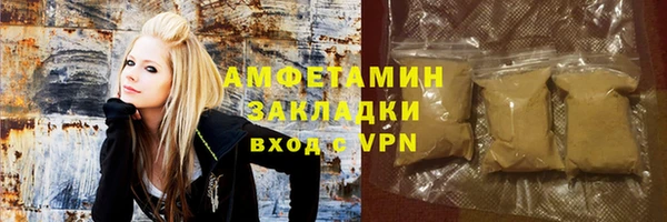 ГАЛЛЮЦИНОГЕННЫЕ ГРИБЫ Аркадак
