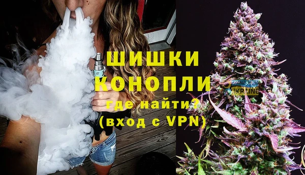 амфетамин Армянск