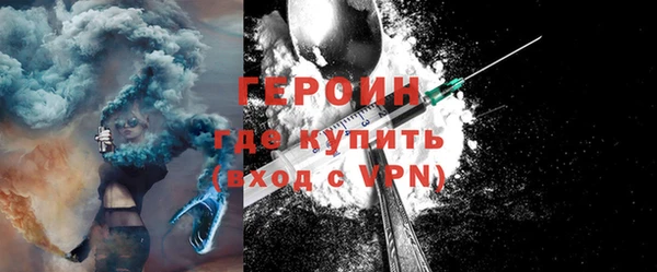 амфетамин Армянск