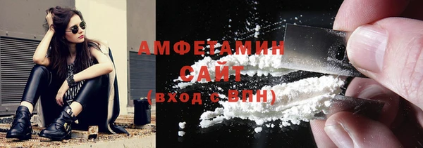 амфетамин Армянск