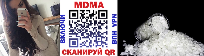 MDMA молли omg как войти Саки продажа наркотиков