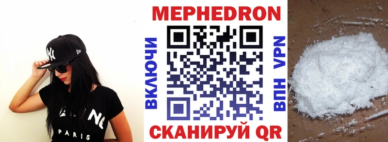 Меф  Саки