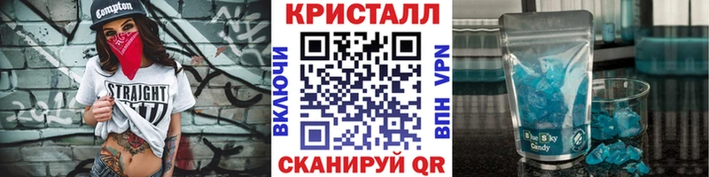 Метамфетамин винт Саки