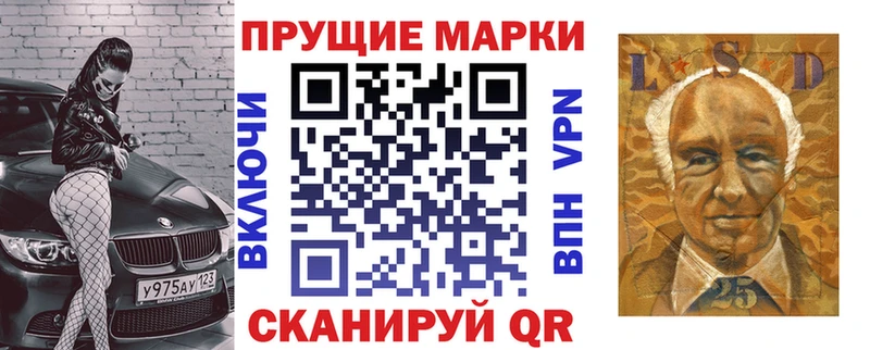 где купить наркоту  Саки  Марки 25I-NBOMe 1,8мг 