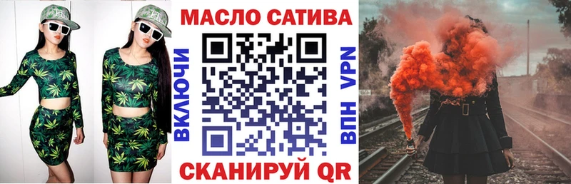 ТГК жижа kraken Саки